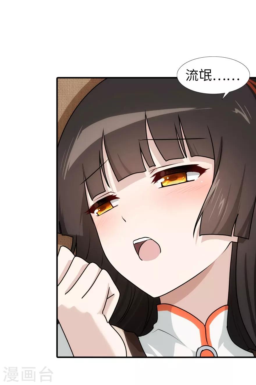 第34话1