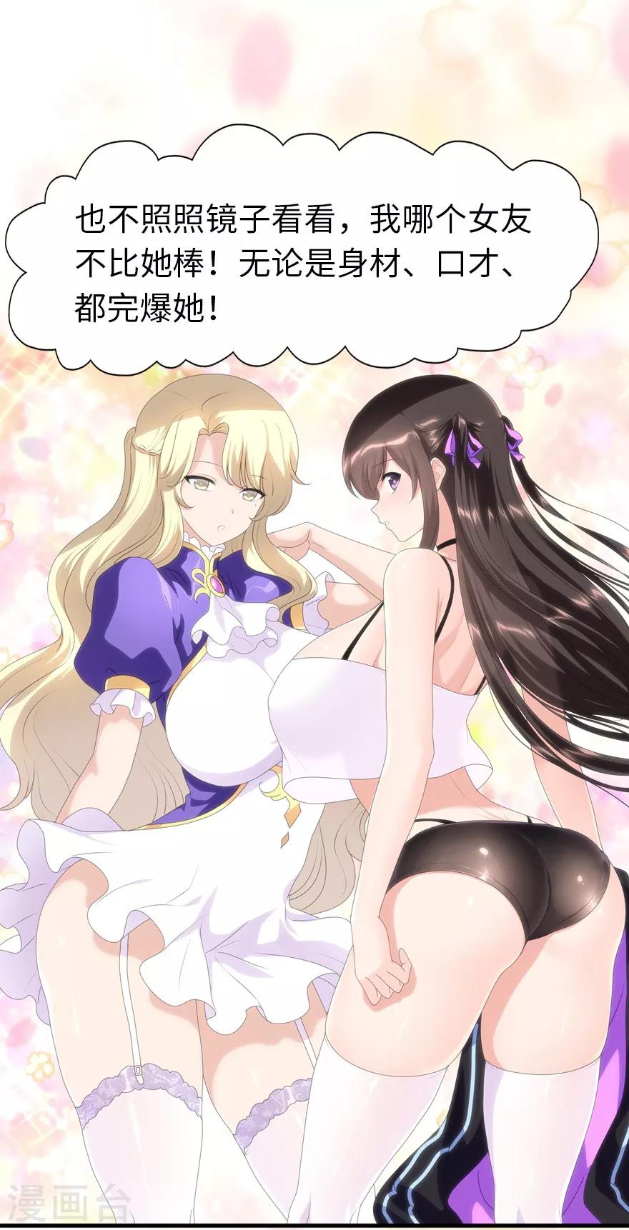  第170话13