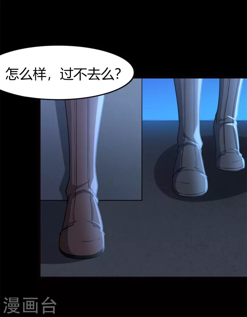  第247话31
