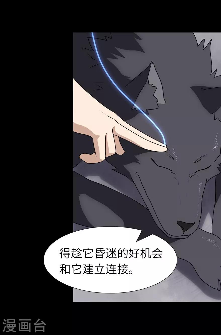  第152话44