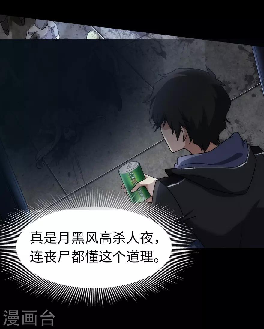 第34话45
