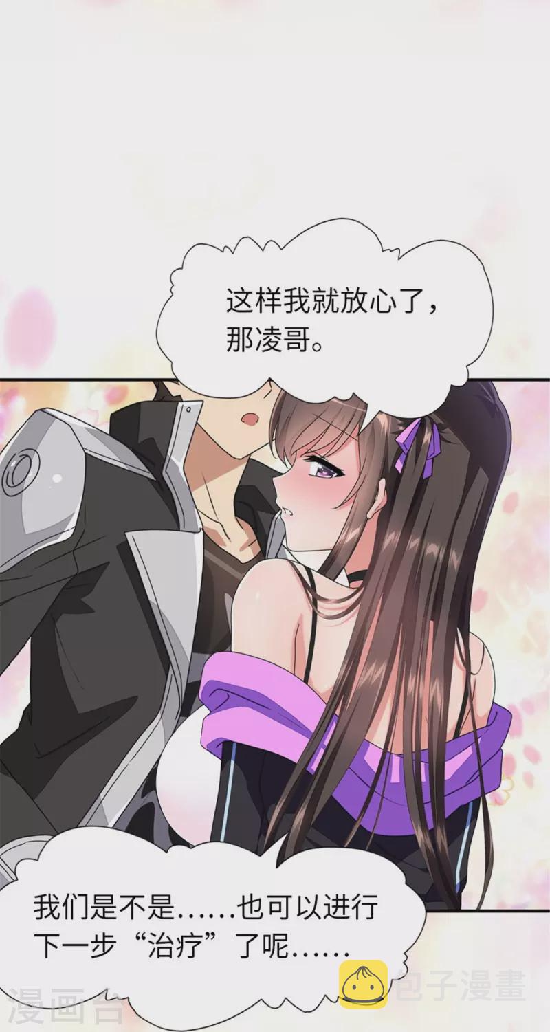  第366话31