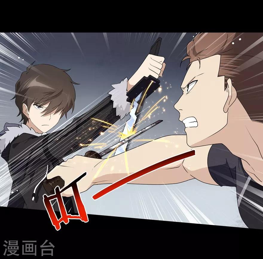  第59话15