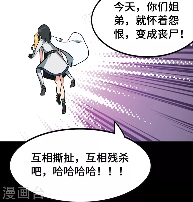  第364话37