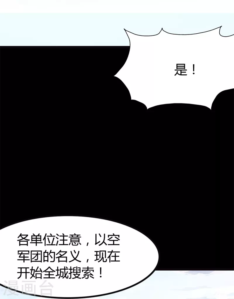  第265话52