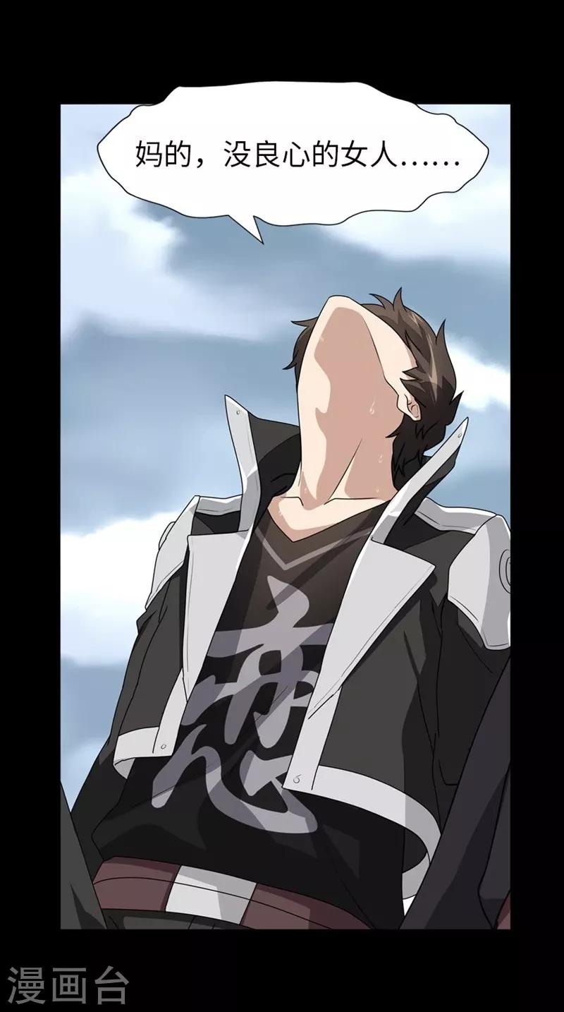  第177话18