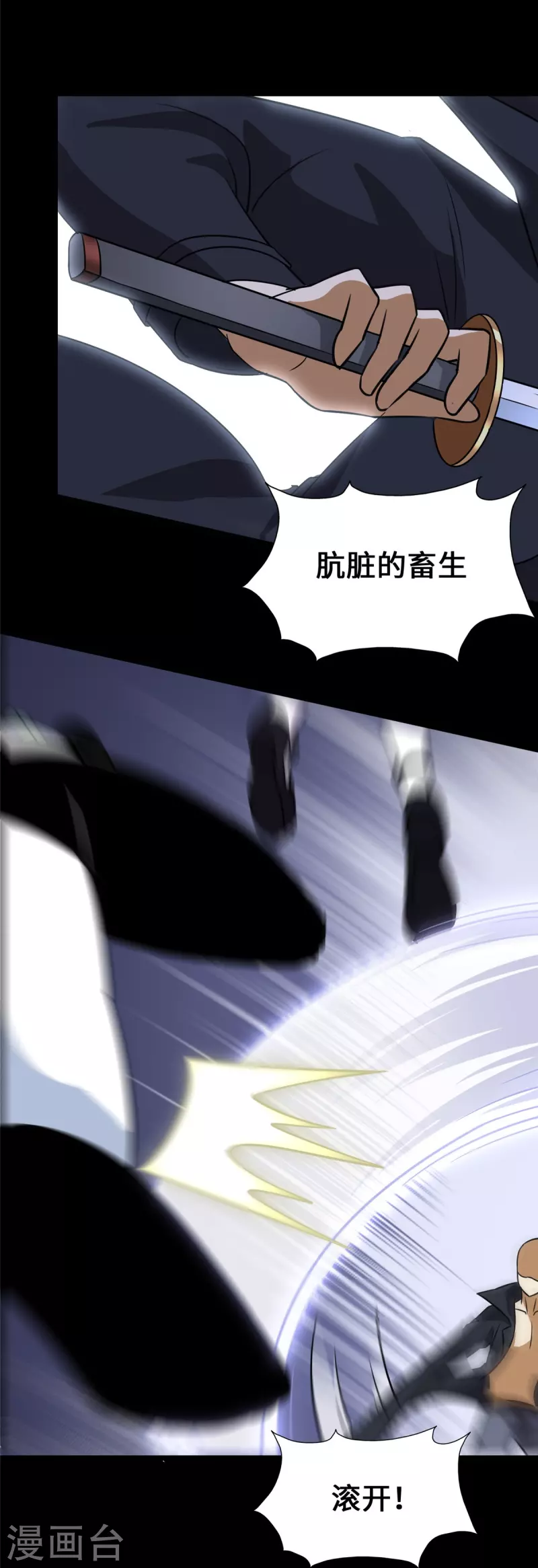  第333话18
