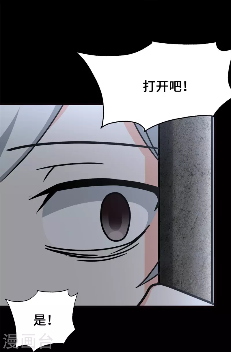  第345话28