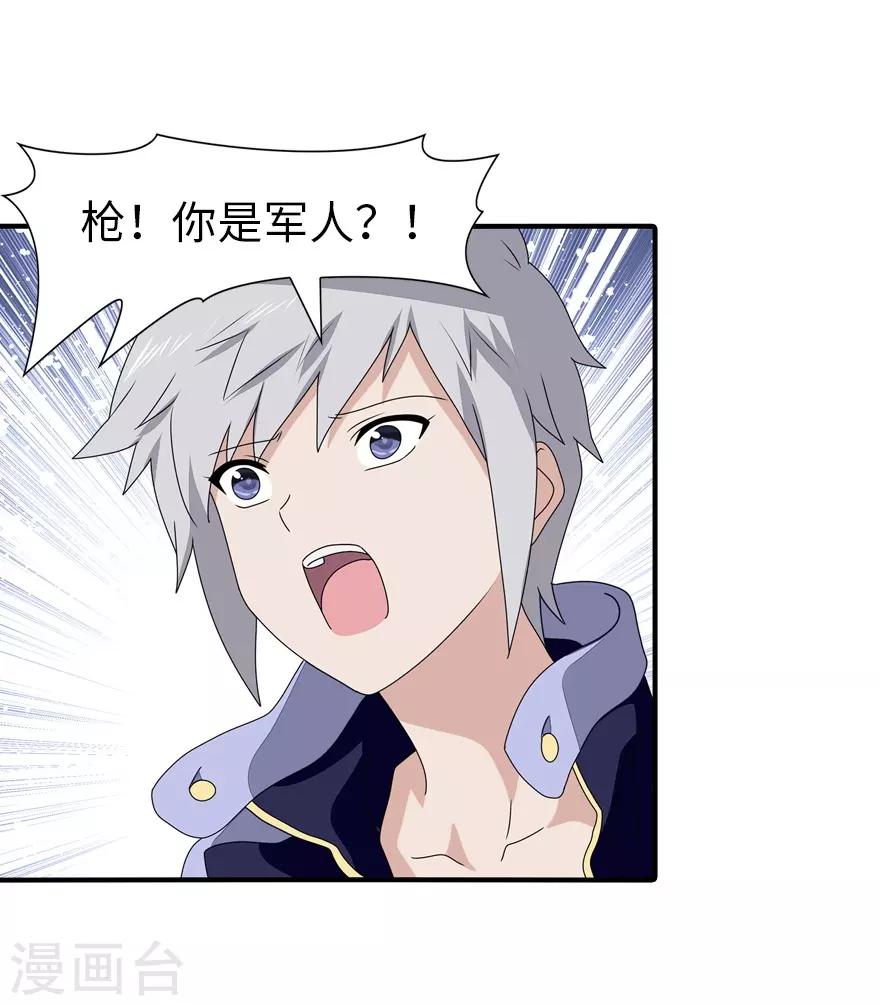  第155话22