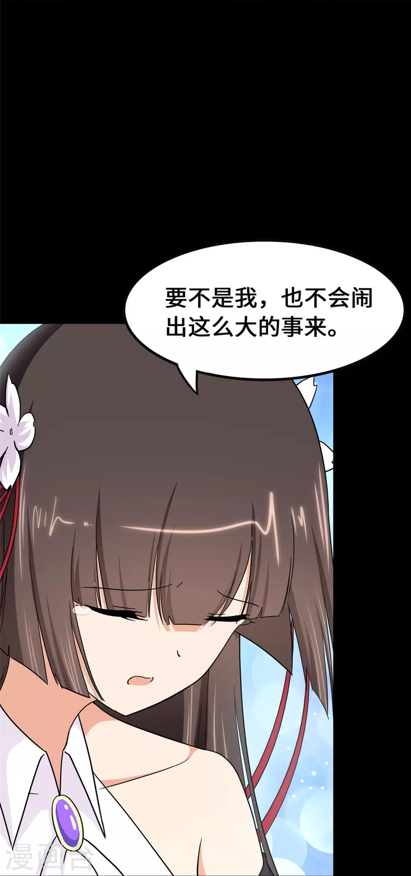  第321话3