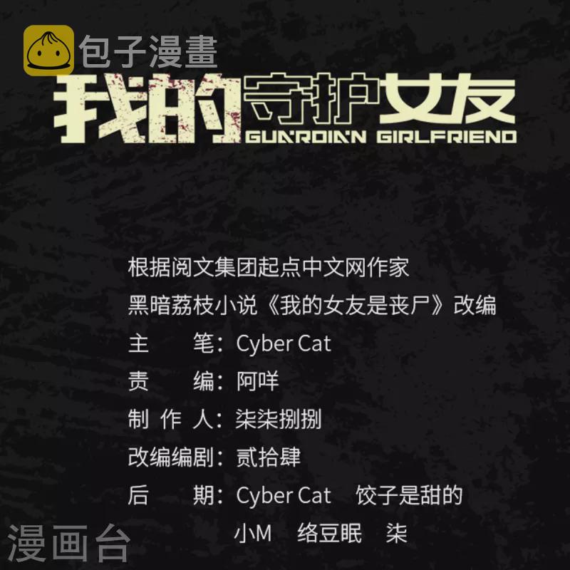  第348话0