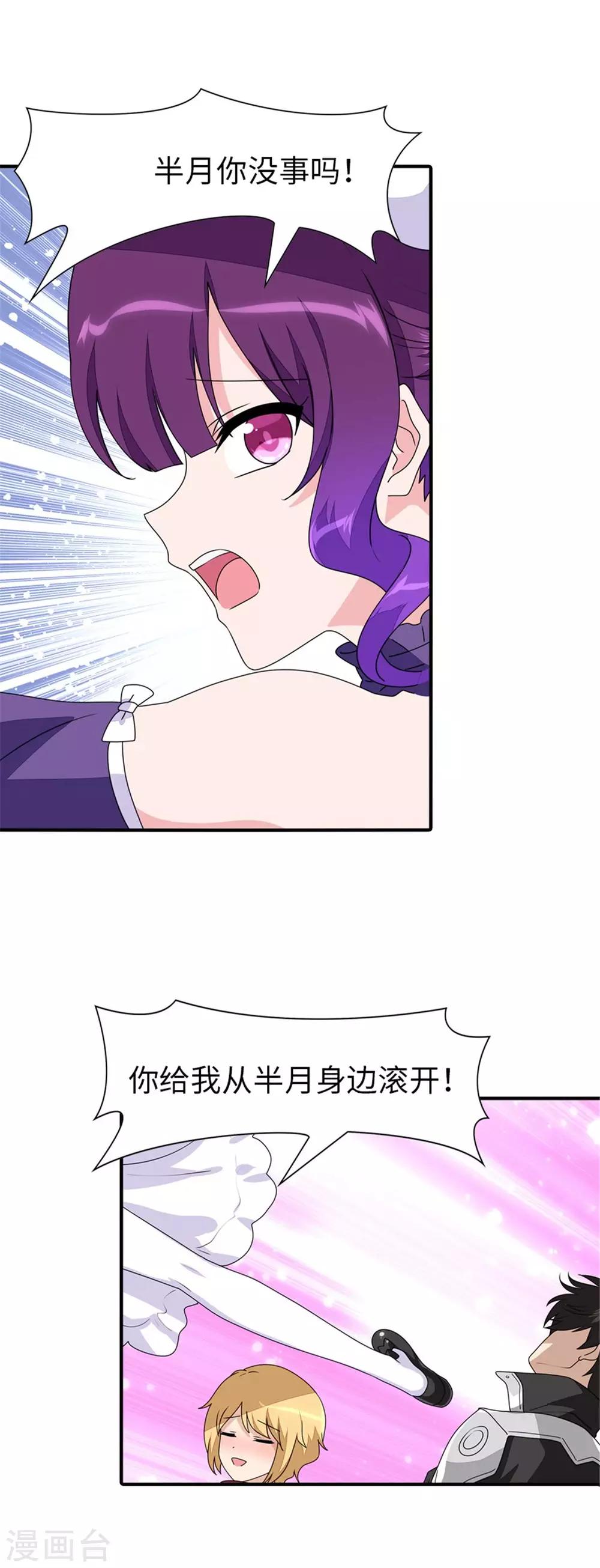  第153话25
