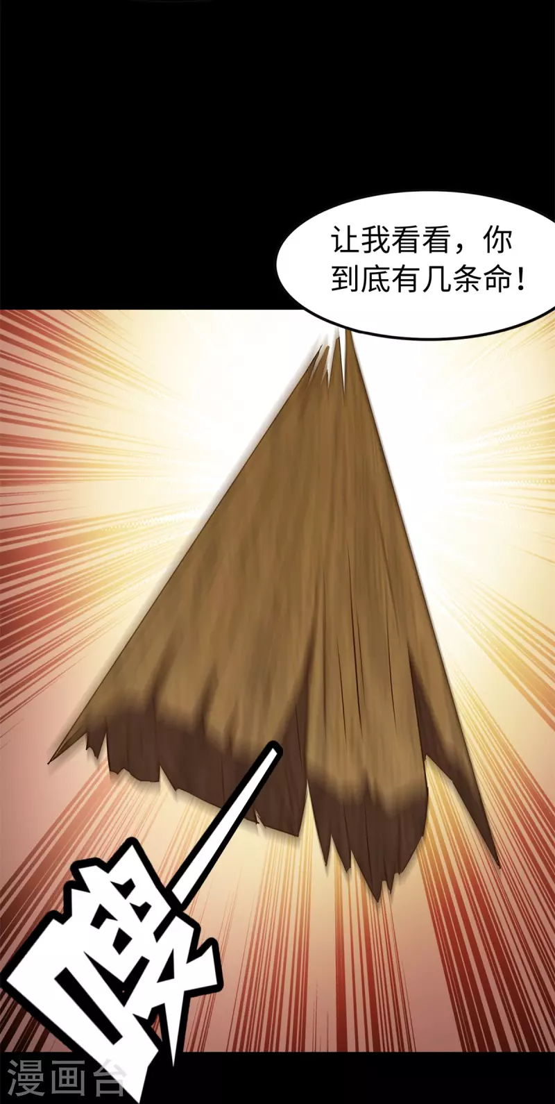  第271话40