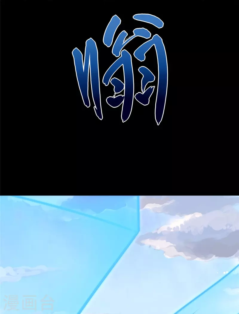  第358话41