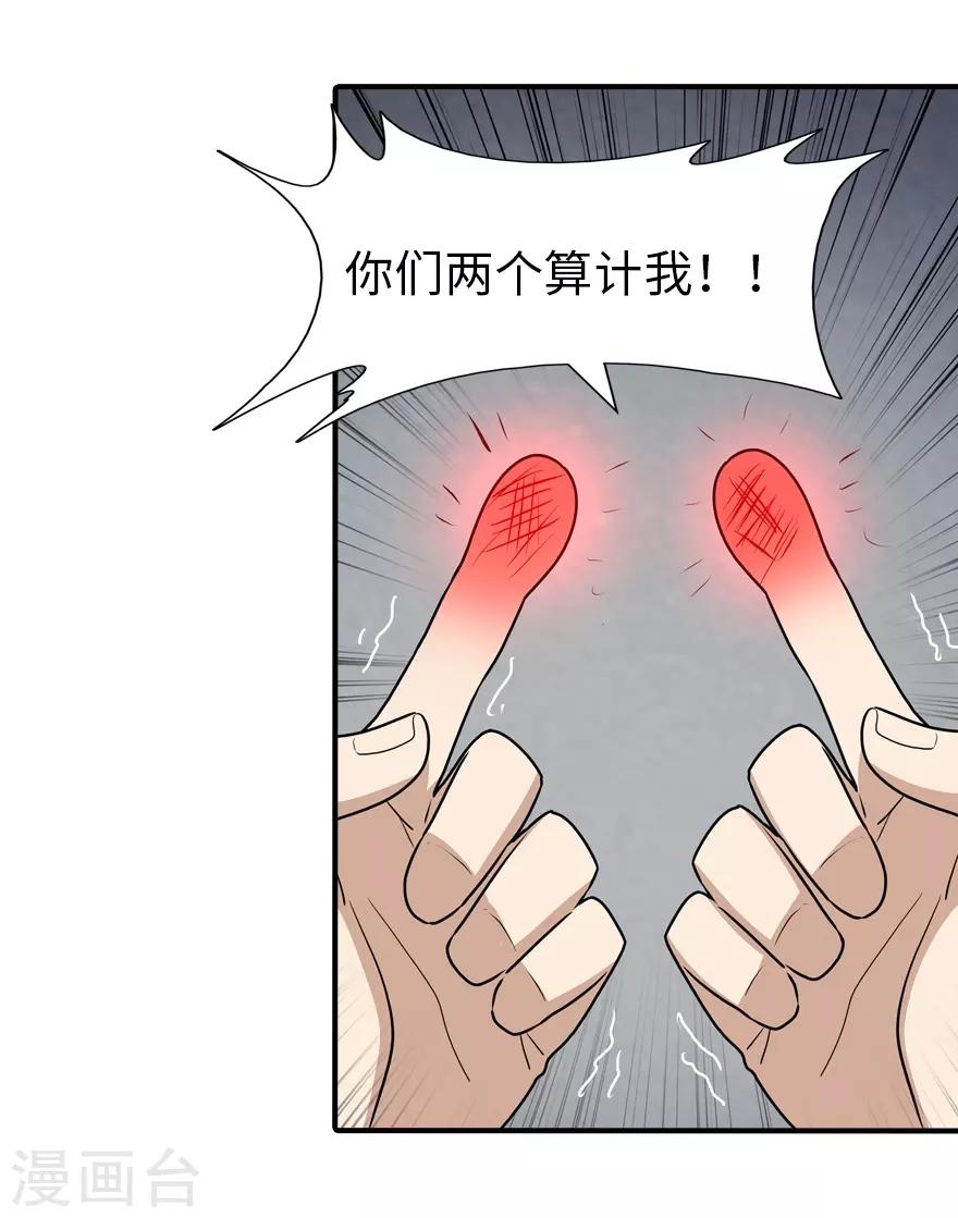  第57话8