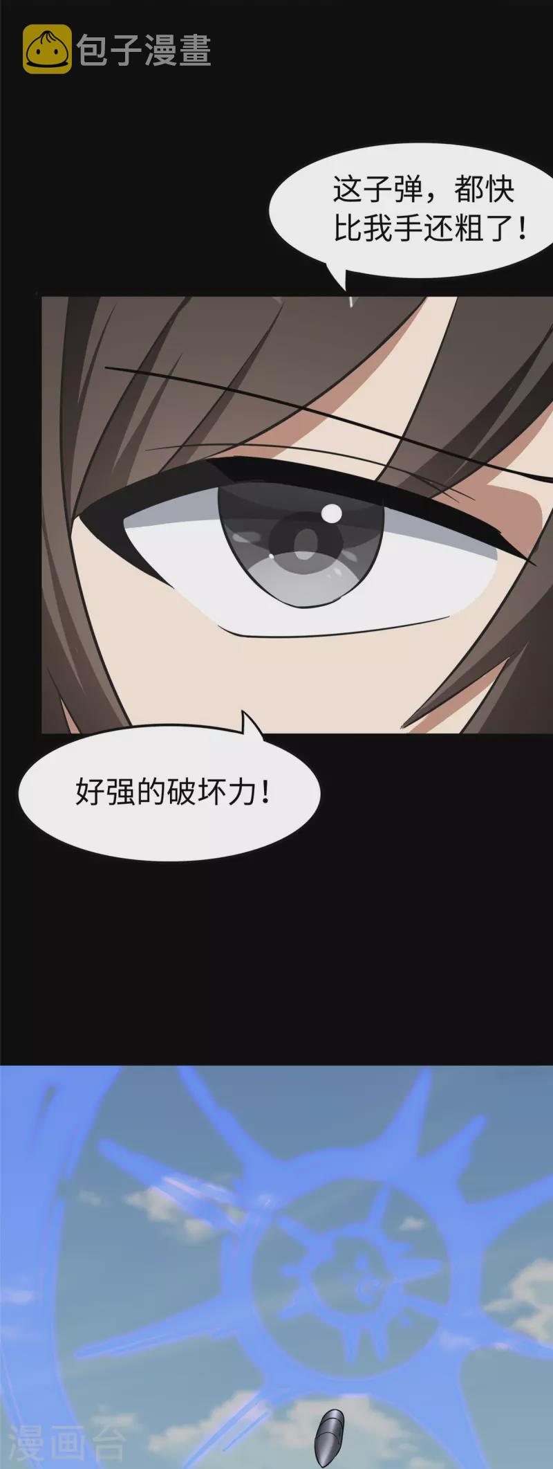 第314话9