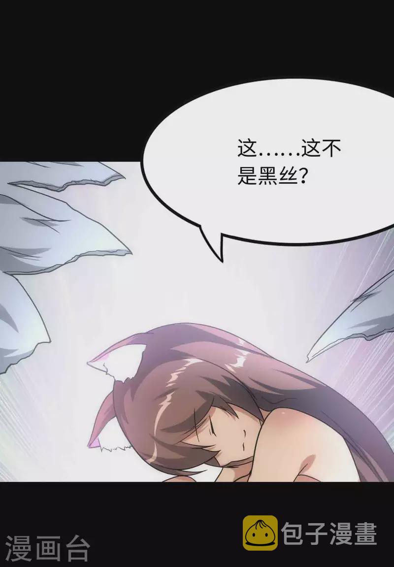  第217话45