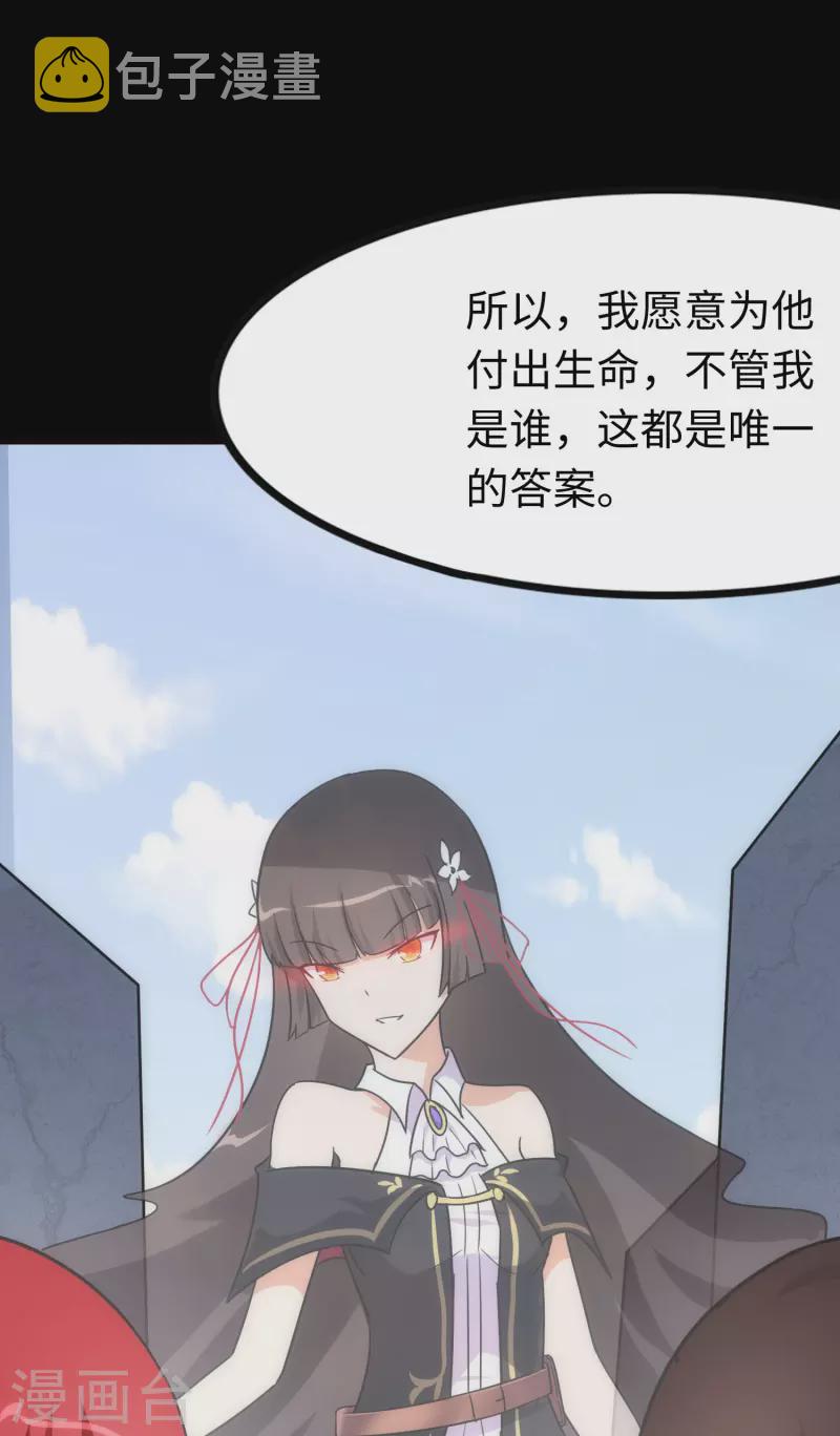  第215话52