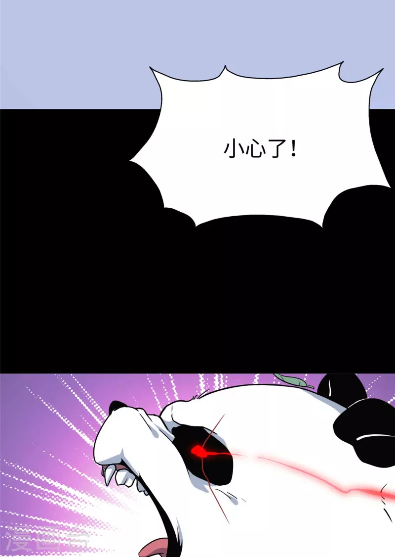  第322话11