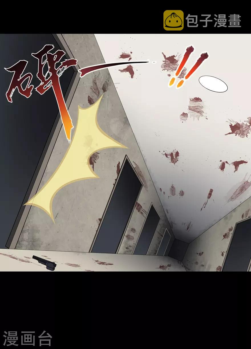  第112话47