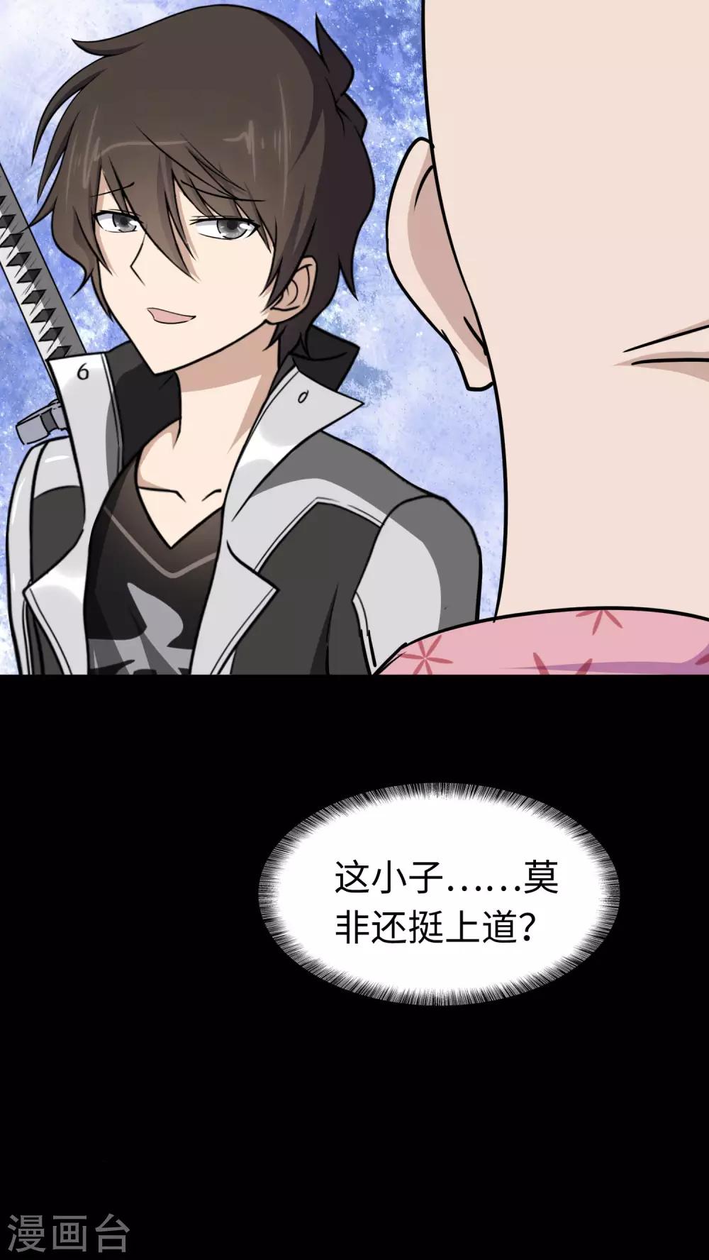  第174话15