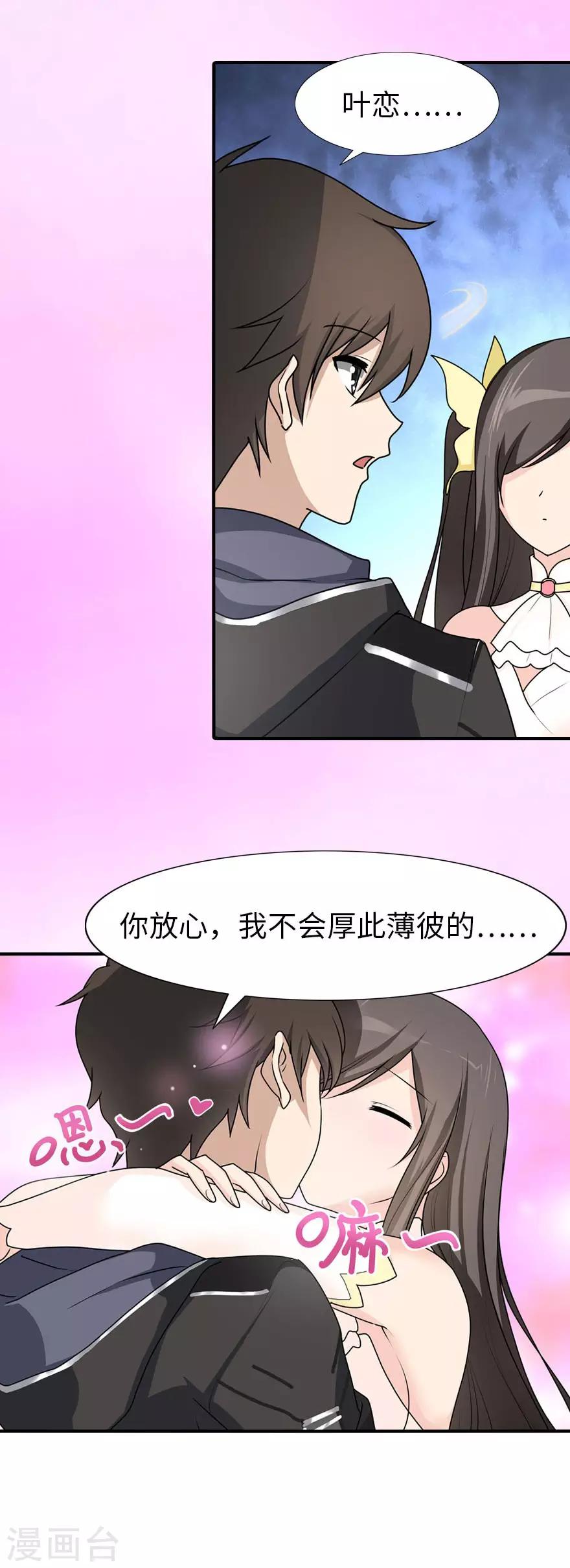  第41话6