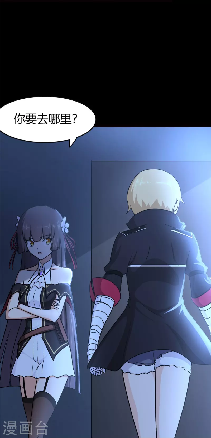  第259话10