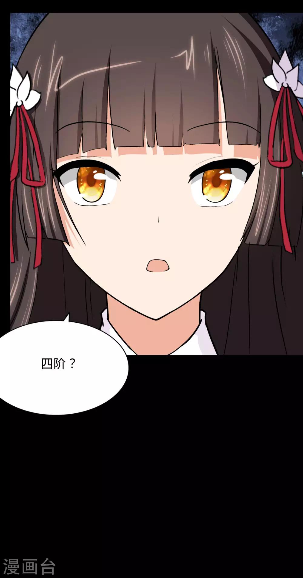 第162话57