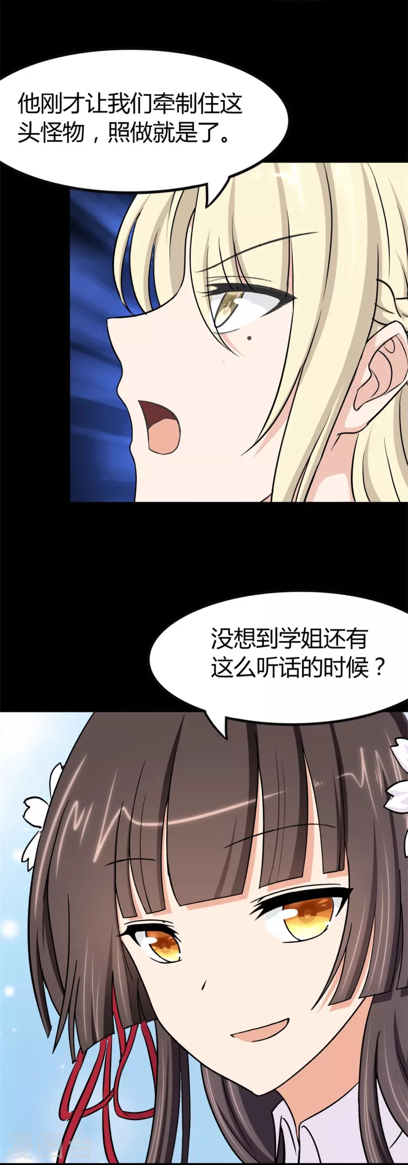  第260话18