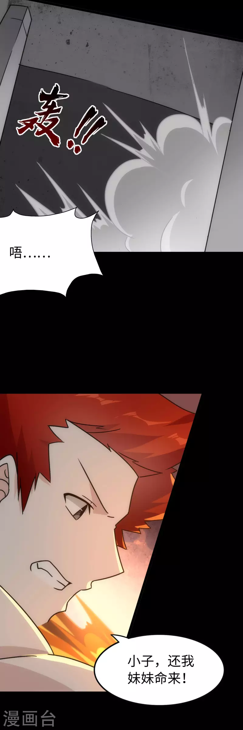  第226话33