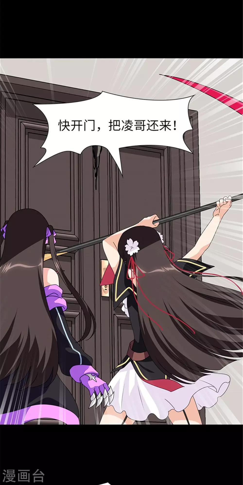  第153话2
