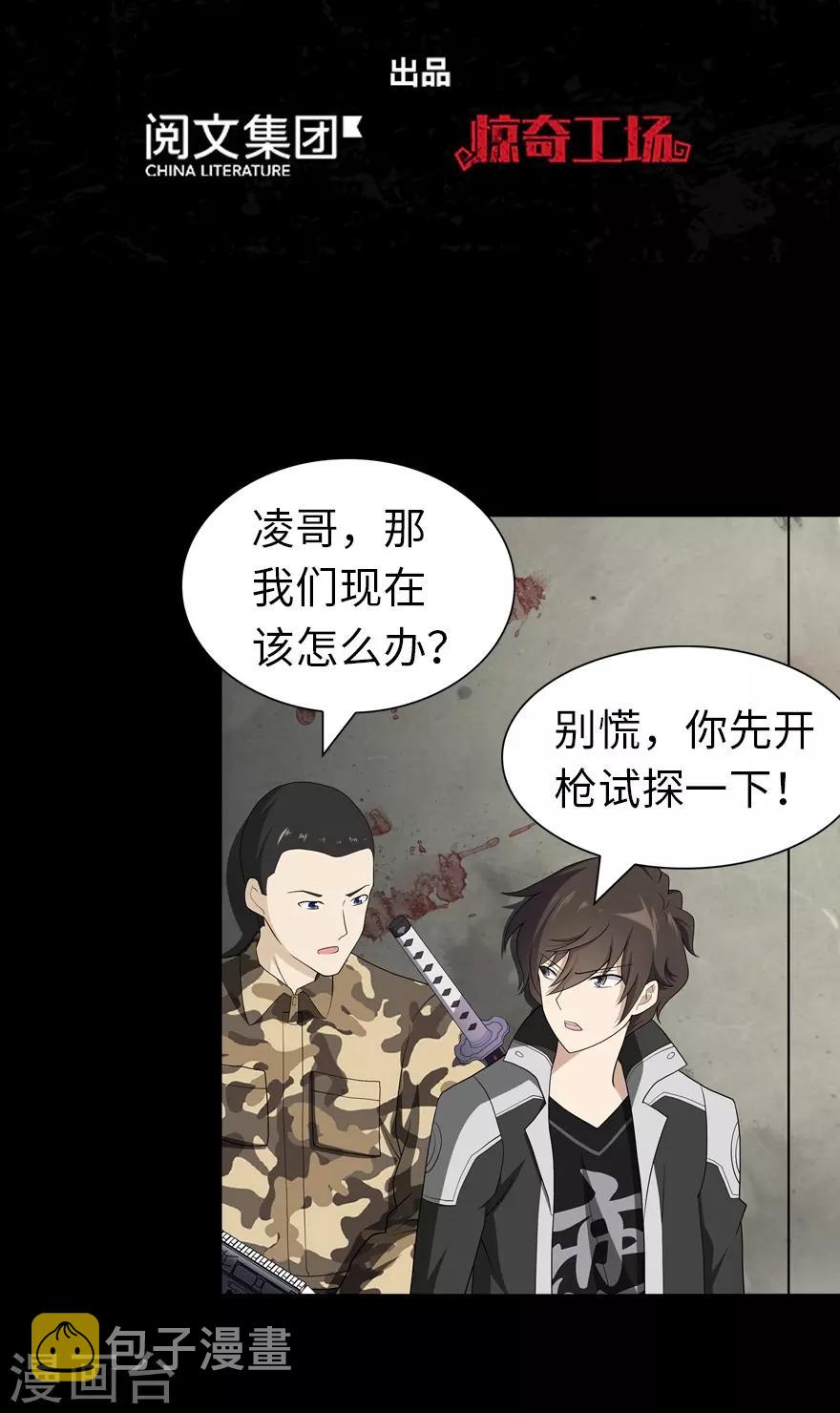  第123话1