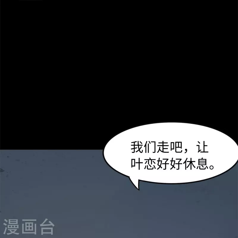  第286话41