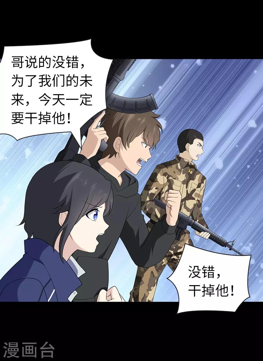  第125话34