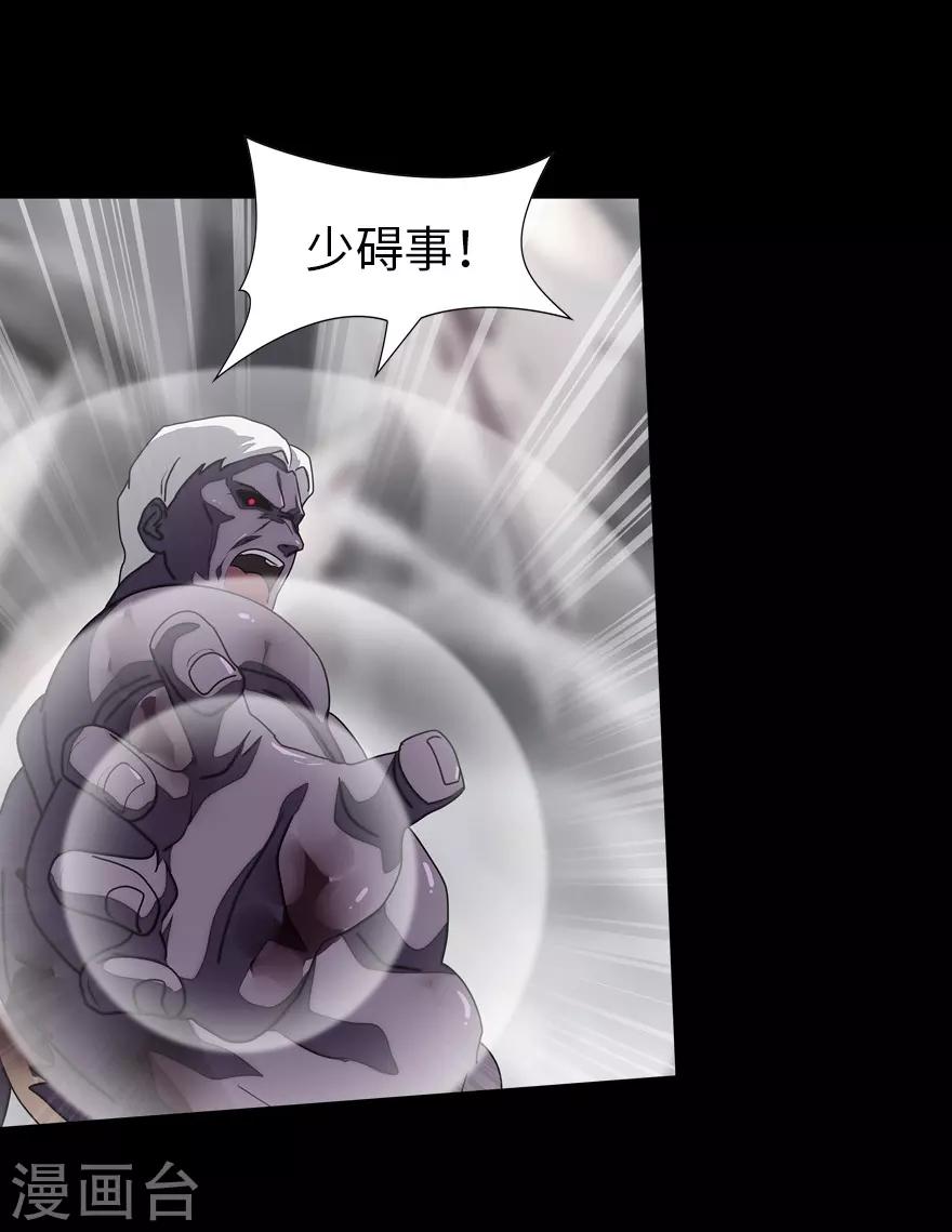  第140话4