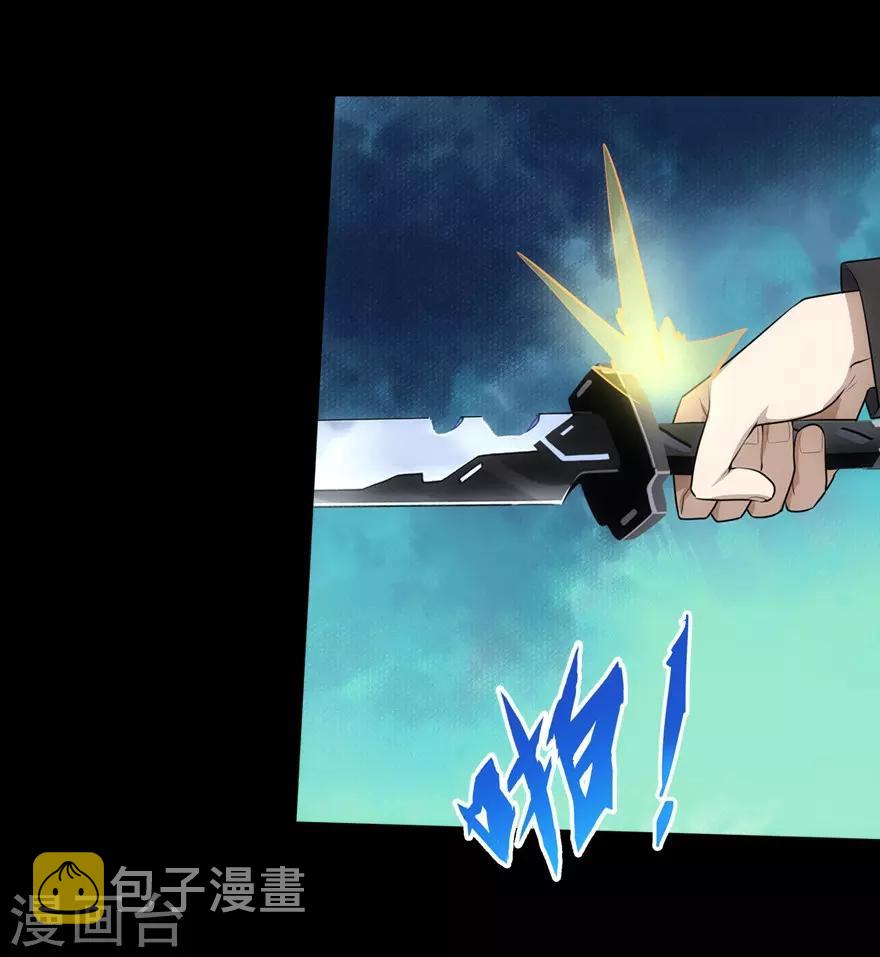 第21话24