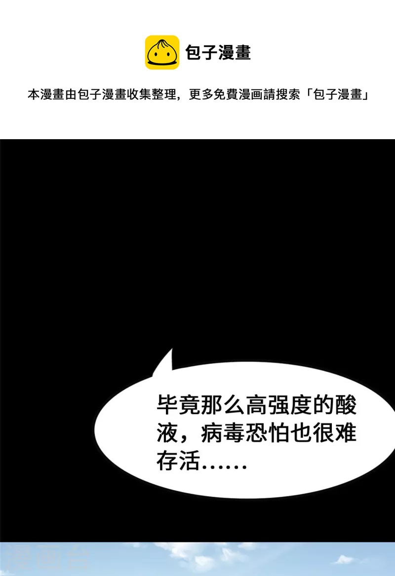  第323话12