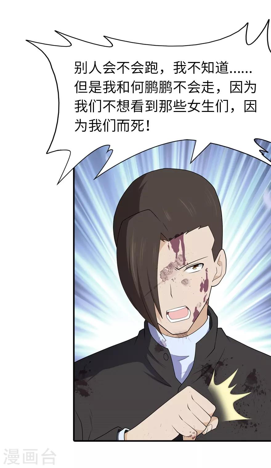  第64话2