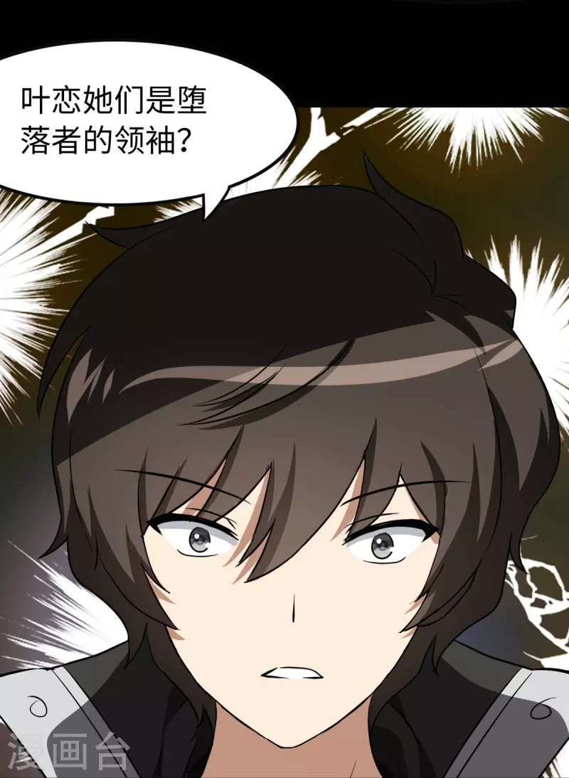  第298话37