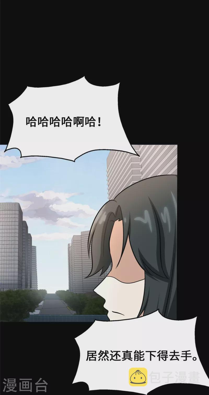  第363话8