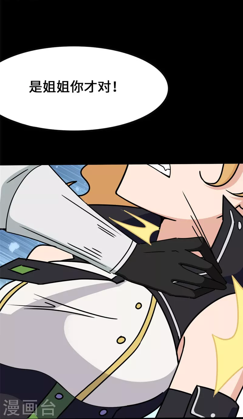  第358话53