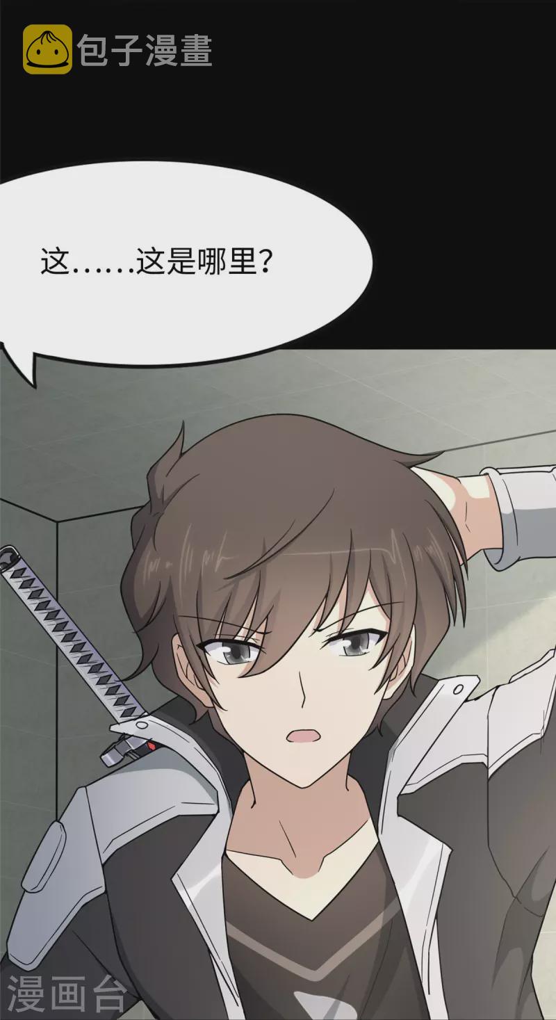  第274话25
