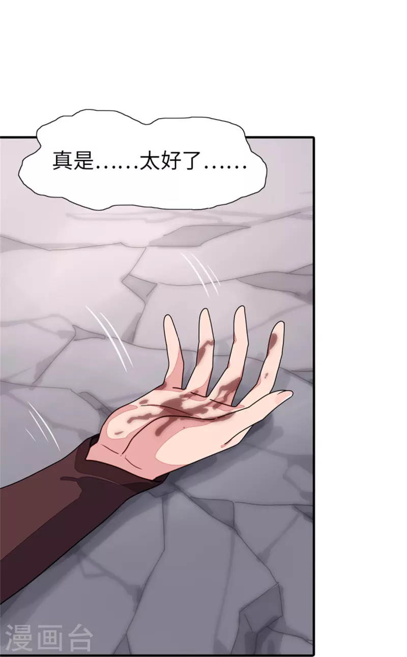  第304话42