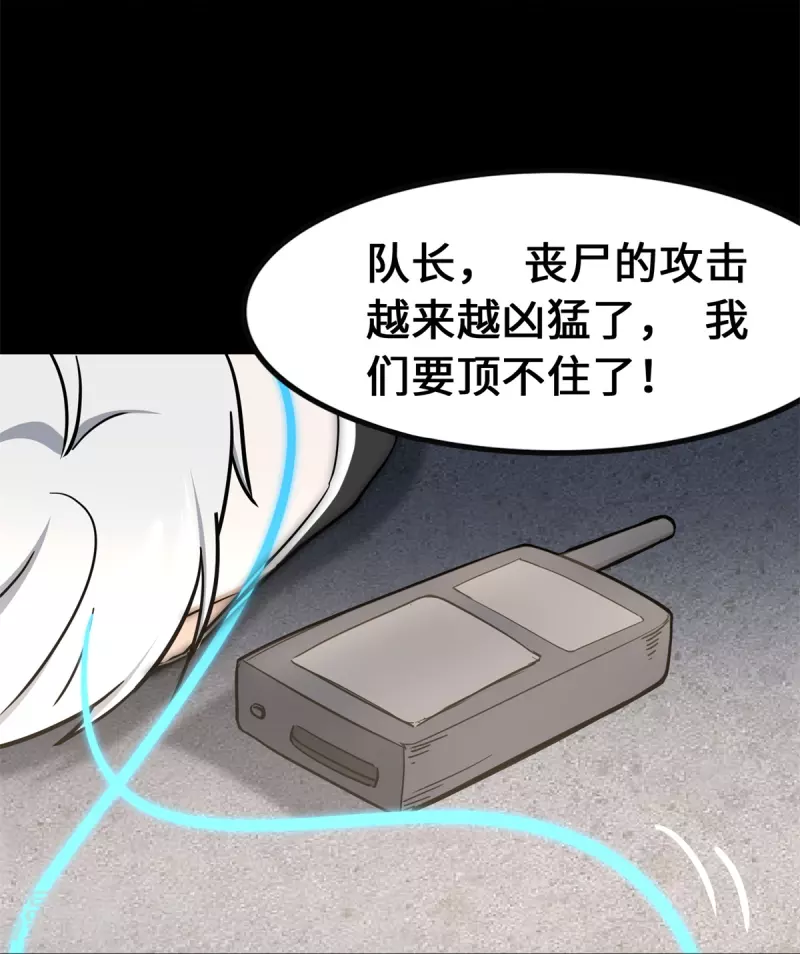  第341话62