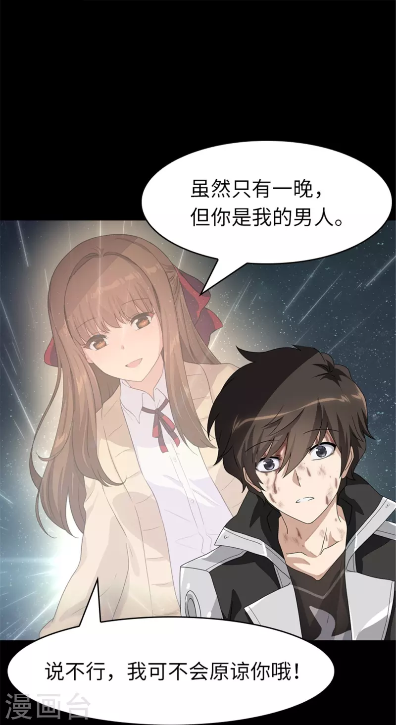  第306话21