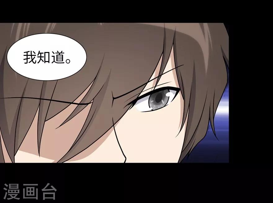  第114话35