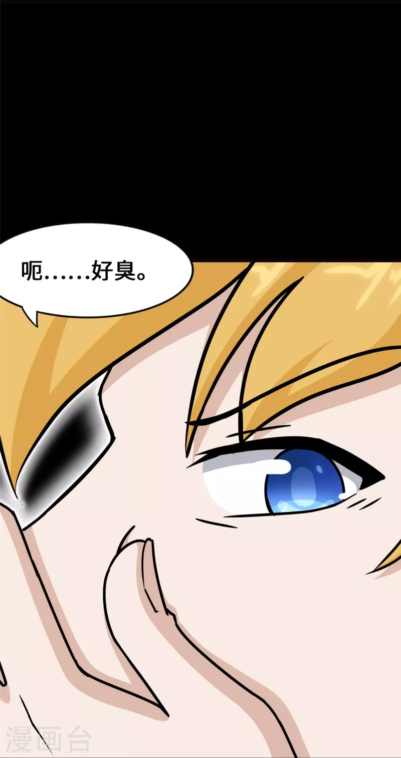  第345话3