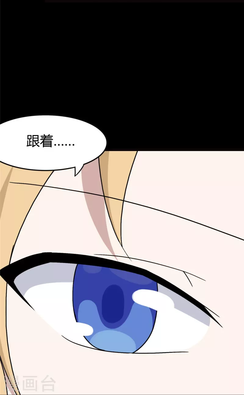 第270话4