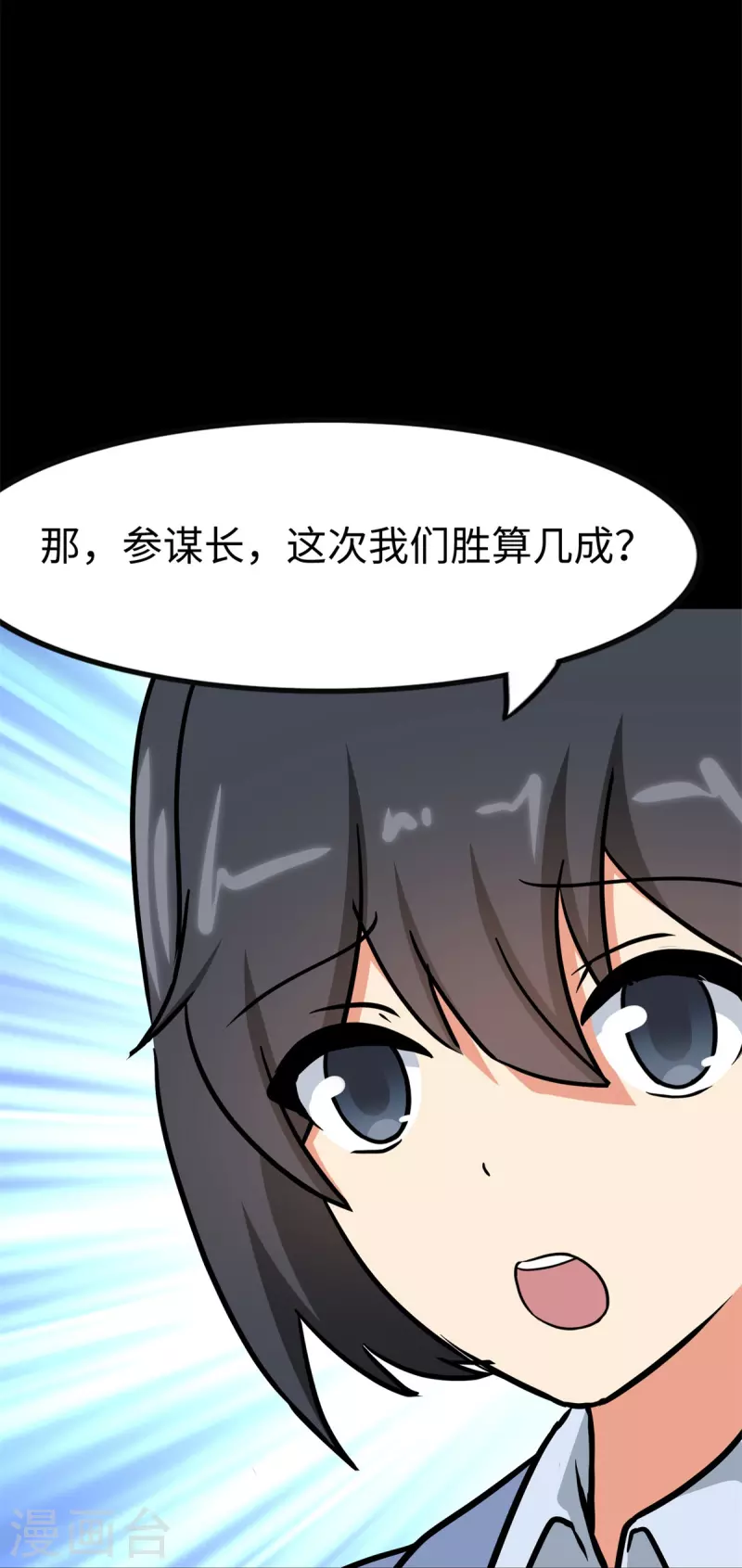 第343话14