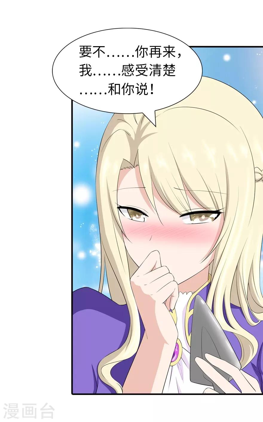  第103话11